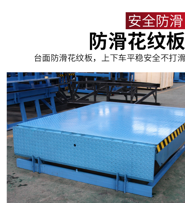 黎川固定式登车桥核心规格与选型指南