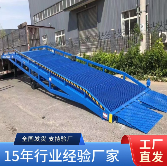 黎川移动式登车桥